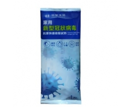 【台塑生醫】家用新冠快篩持續供貨中。全台獨立藥局及各大機關、企業團體、照顧中心，皆可直接洽詢。