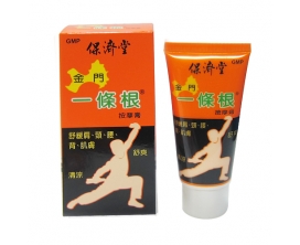 保濟堂一條根按摩膏