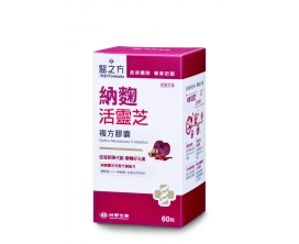 納麴活靈芝複方膠囊70粒