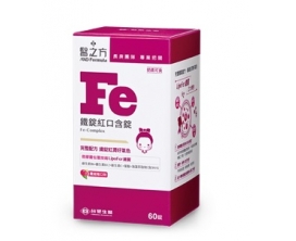 鐵錠紅口含膜衣錠70粒/瓶