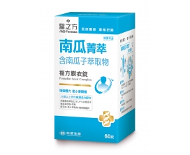 南瓜菁萃複方膜衣錠70粒/瓶