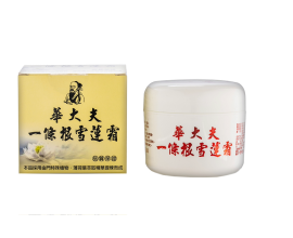 華大夫一條根雪蓮霜