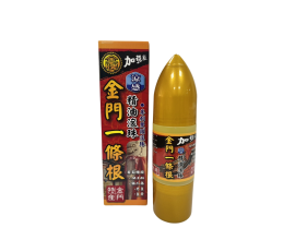 SRK金門一條根雙頭精油滾珠