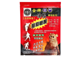 先涼後溫葡萄糖胺貼布